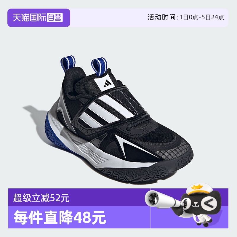 【自营】阿迪达斯XENOBURST缓震回弹团队款儿童实战篮球鞋JP6212