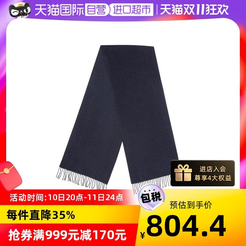 3【自营】BALLY/巴利海美利奴羊毛羊绒 围巾冬季新款围脖秋冬