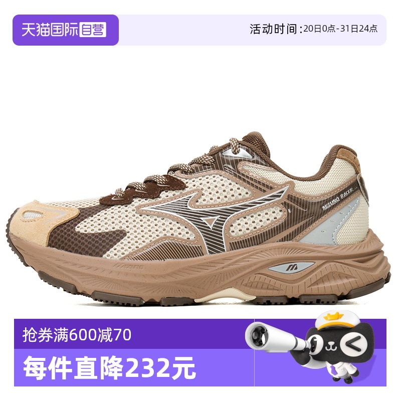 【自营】Mizuno美津浓男女鞋网面透气运动鞋轻便缓震跑鞋RACER S