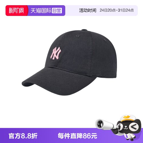 MLB休闲时尚复古小标软顶棒球帽
