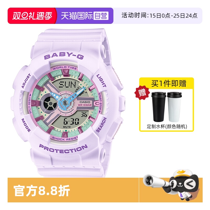 自营女表卡西欧炫彩运动双显