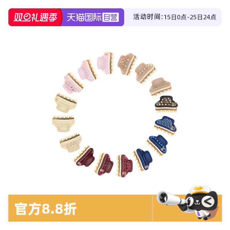 ALEXANDREDEPARIS亚历山大抓夹