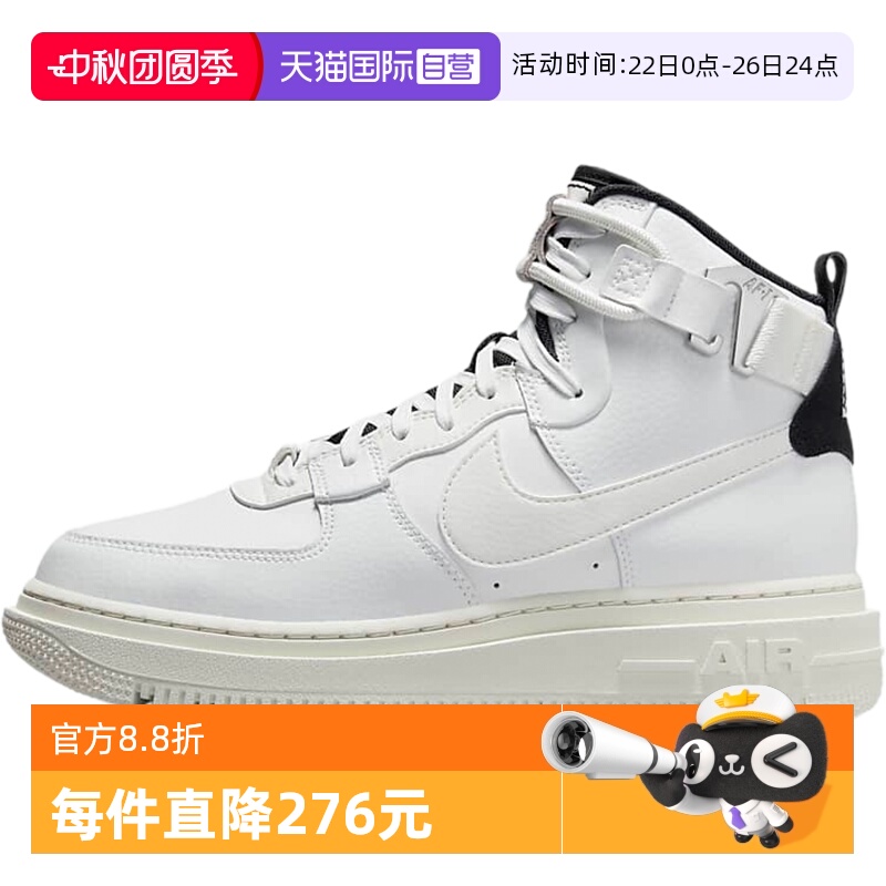 【自营】Nike耐克女鞋空军一号高帮厚底休闲板鞋DC3584-100休闲鞋