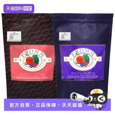 【自营】FROMM福摩鸭肉三文鱼狗粮26磅