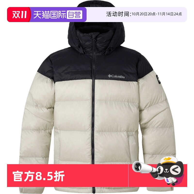 【自营】Columbia哥伦比亚棉服外套男运动服保暖撞色连帽羽绒服