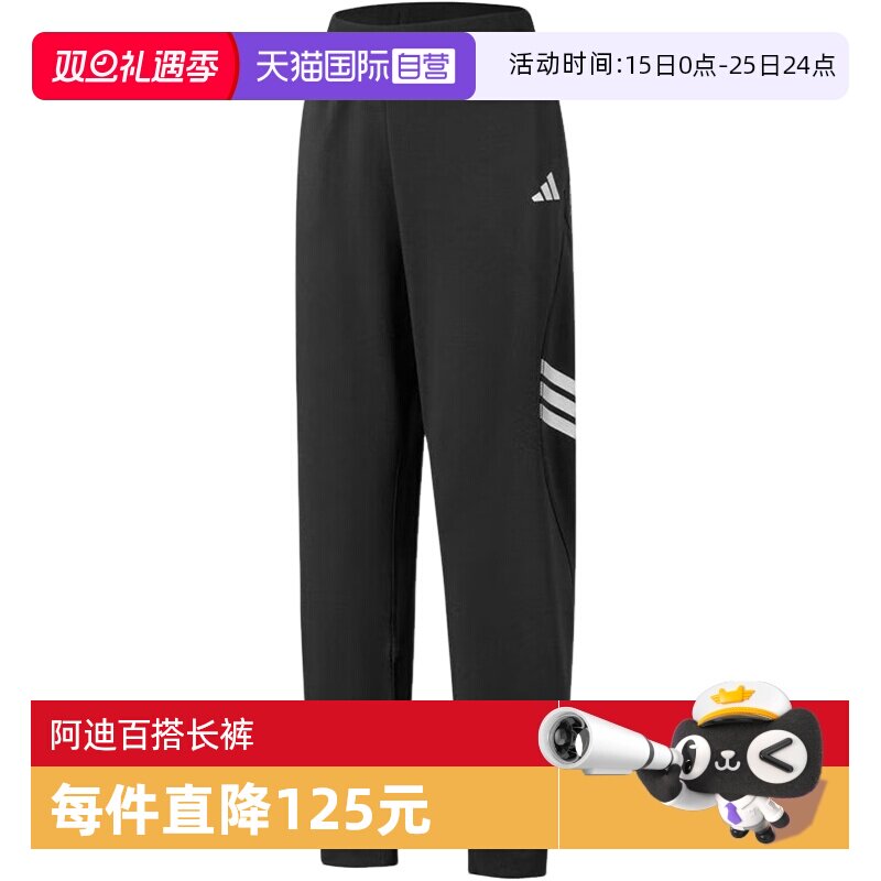 【自营】adidas阿迪达斯三叶草男大童运动休闲卫裤长裤KC2525裤子