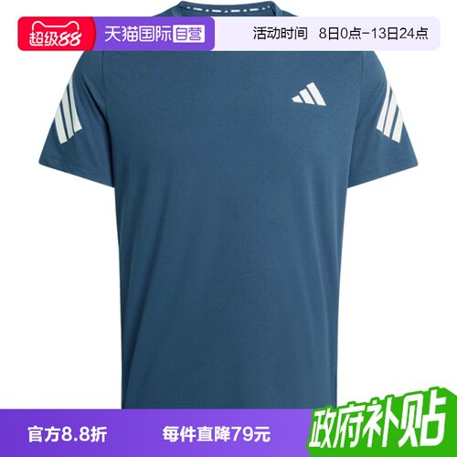 【自营】adidas阿迪达斯男子运动休闲短袖T恤JZ7692