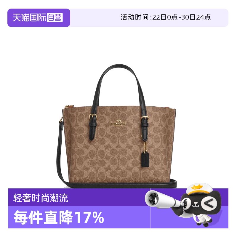 【自营】COACH/蔻驰中号女士Mollie手拿包单肩斜挎手提包斜挎包