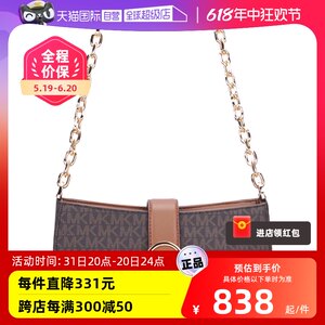 十字纹小号MICHAELMichaelKors