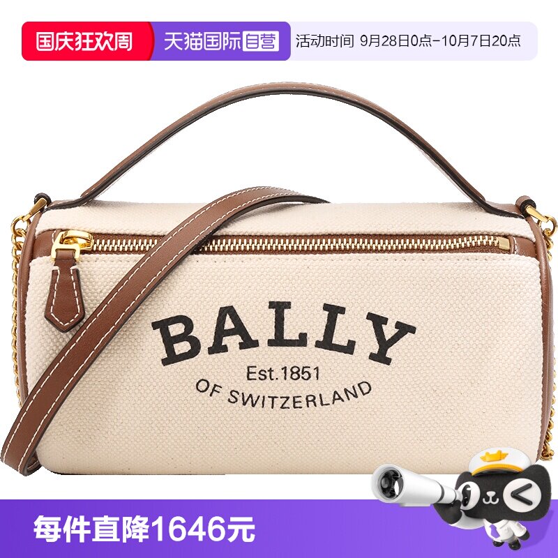 BALLY圆筒包手提包单肩包帆布包