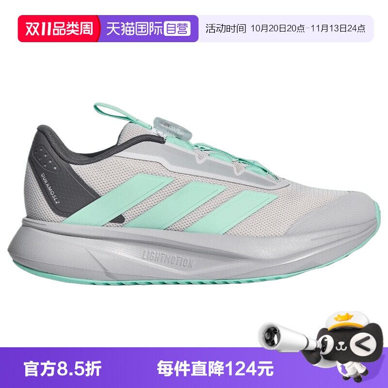 【自营】adidas阿迪达斯DURAMO SL2 K小童运动训练跑步鞋LM7333