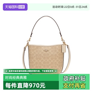 bucket气质经典 蔻驰女士city COACH 老花单肩城市水桶包 自营