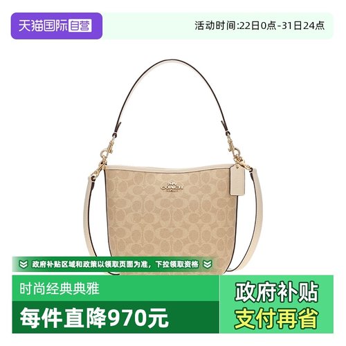 【自营】COACH/蔻驰女士city bucket气质经典老花单肩城市水桶包