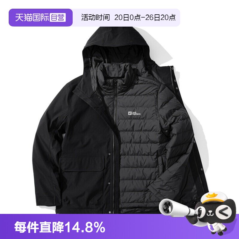【自营】狼爪冲锋外套男装羽绒三合一运动服保暖户外夹克5121332