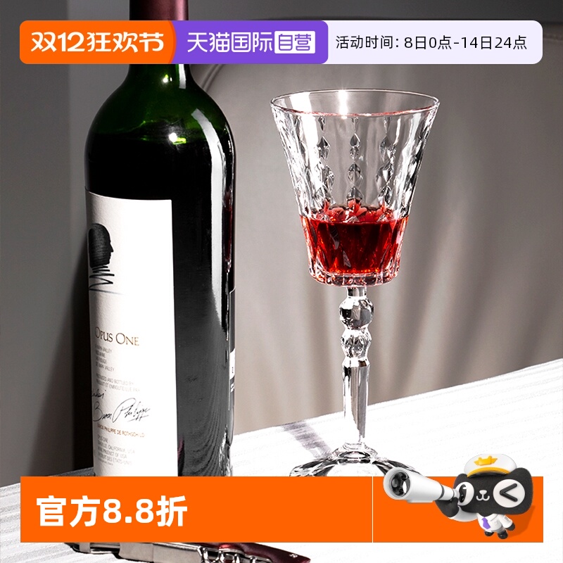 自营RCR红酒杯葡萄酒杯