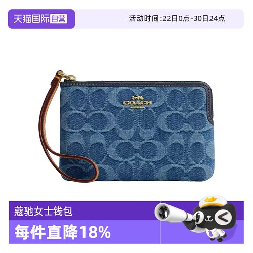 COACH/蔻驰手拿零钱包