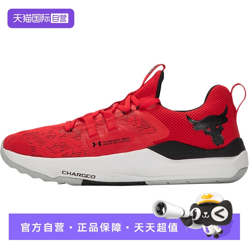 【自营】UA安德玛训练鞋男鞋女鞋新款轻便透气运动鞋低帮休闲鞋