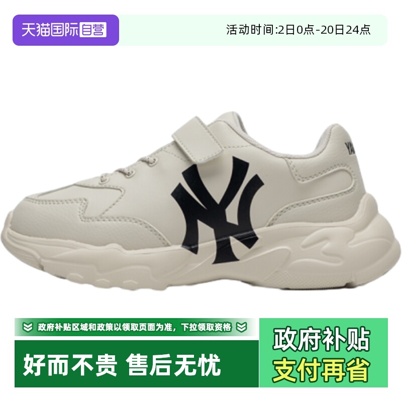 【自营】MLB男女童鞋新款儿童运动低帮复古休闲鞋大童鞋7ASHJ204N