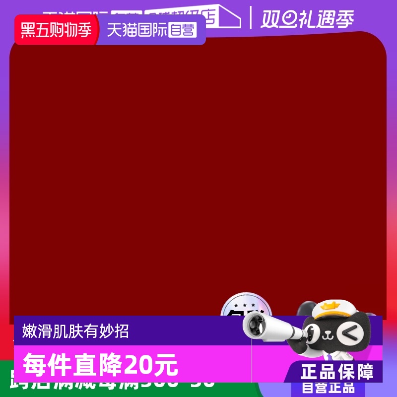 ohbaby身体磨砂膏去鸡皮美白