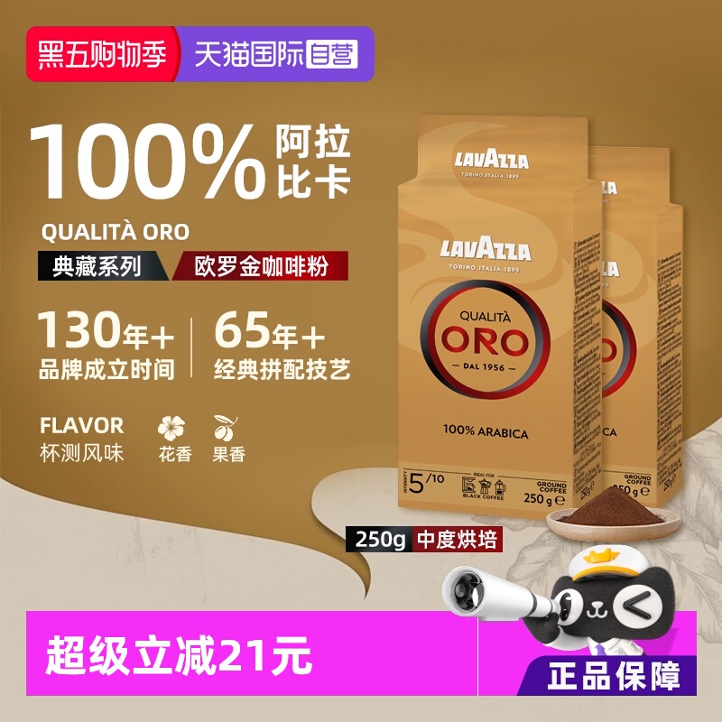 经典咖啡传承 香醇浓厚 香滑芬芳