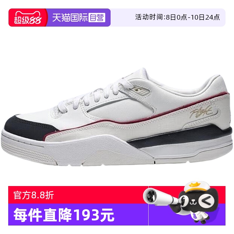 【自营】NIKE耐克男鞋时尚低帮复古休闲鞋耐磨篮球鞋IH7321-131