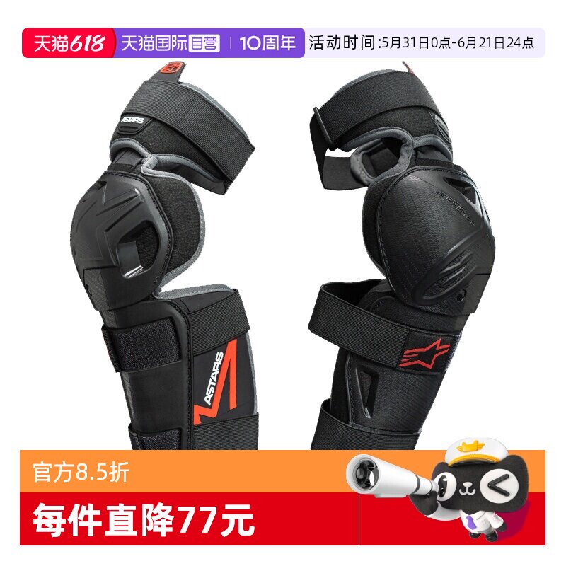 【自营】a星骑行护膝S-MX K防风摩托护具防摔骑士装备护胫骨护膝