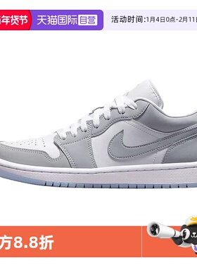 【自营】Nike/耐克AIR JORDAN 1 LOW四季款板鞋/休闲鞋DC0774-105