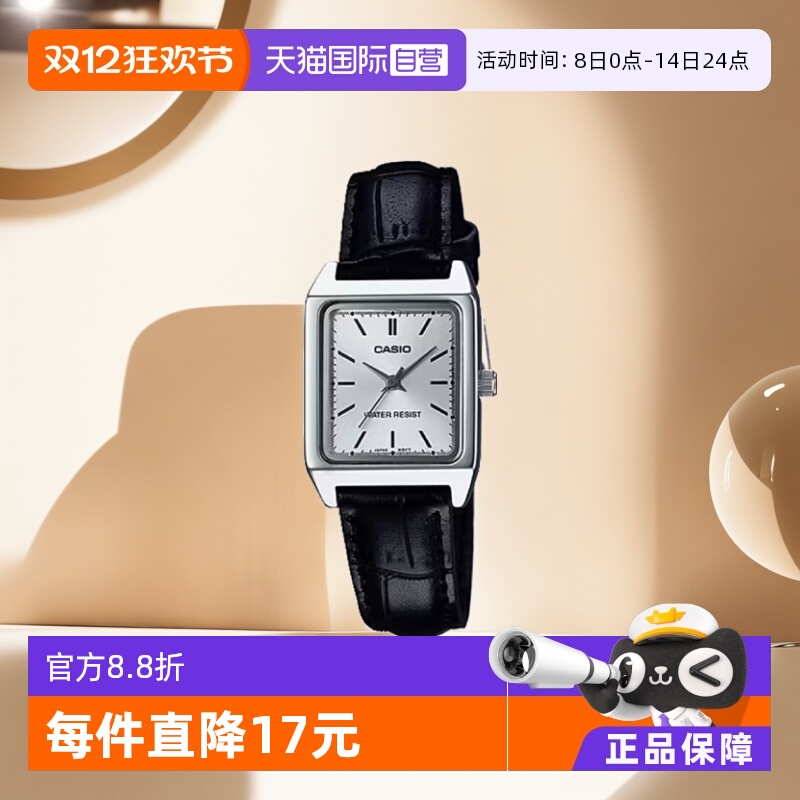 自营时尚手表casio卡西欧