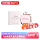 蔻驰同名女士雾隐玫瑰淡香水30ml 刘宇COACH 自营