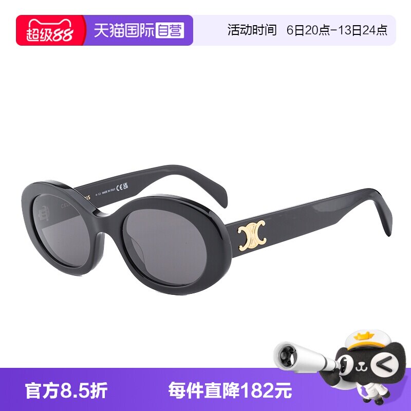 【自营】赛琳CELINE墨镜黑色猫眼女太阳镜凯旋门复古眼镜CL40194