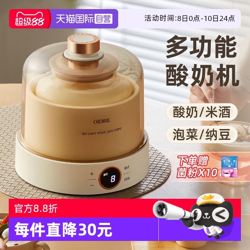 智能控时恒温 1000ml容量 双材质内胆任选
