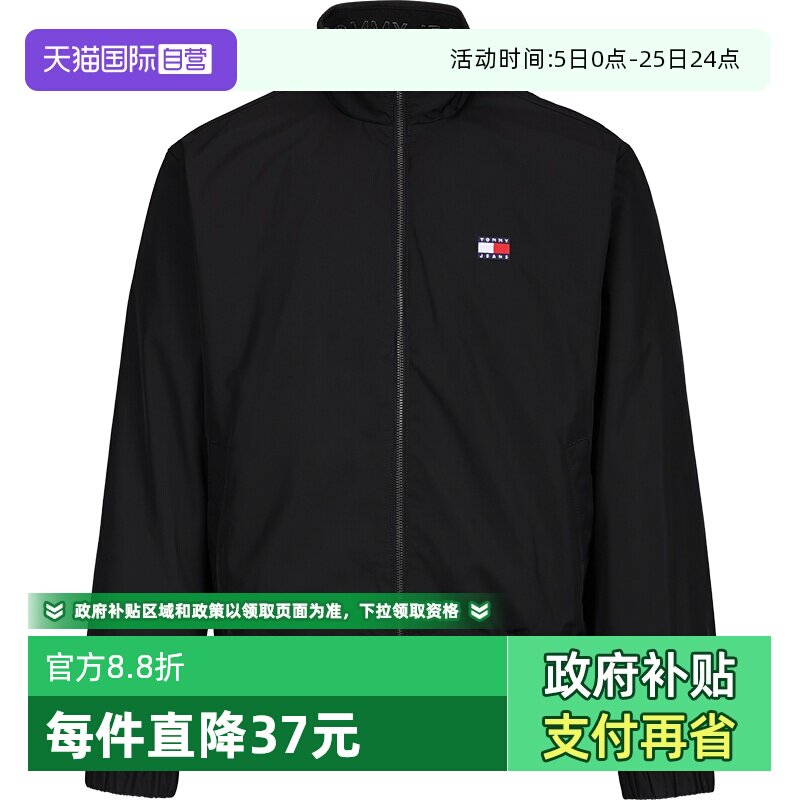 【自营】TOMMY HILFIGER男士百搭舒适简约立领教练棉服夹克外套