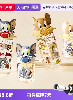 象普tritan吸管杯耐冷耐热