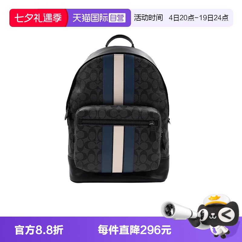 COACH/蔻驰男士双肩背包