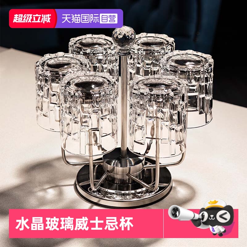 意大利RCR水晶玻璃威士忌酒杯