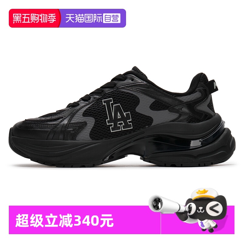 【自营】MLB男女鞋户外网面时尚跑步鞋休闲厚底运动鞋3ARNSPL4N