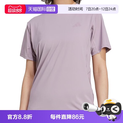 【自营】adidas阿迪达斯女子WTR D4T G2 T运动休闲短袖T恤KC4728