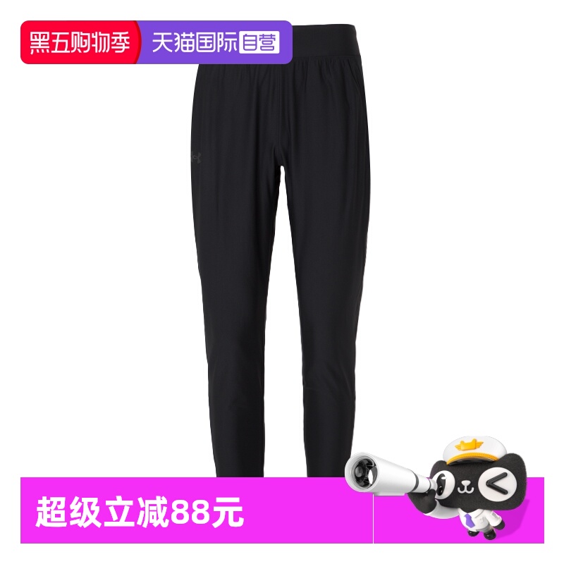 【自营】UA安德玛长裤男裤新款运动裤黑色简约跑步训练修身休闲裤