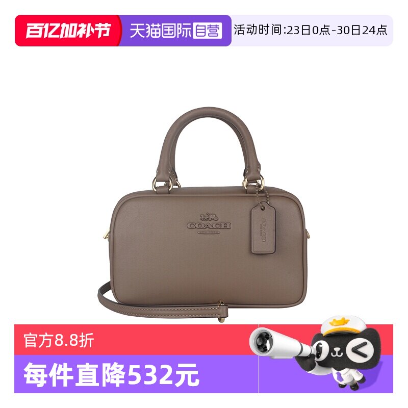 【自营】COACH/蔻驰女士SATCHEL保龄球小方包手提斜挎CT776IMV2R