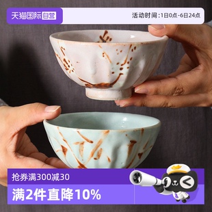 小碗家用植物 自营 志野烧日本进口手绘粗陶饭碗米饭碗汤碗日式