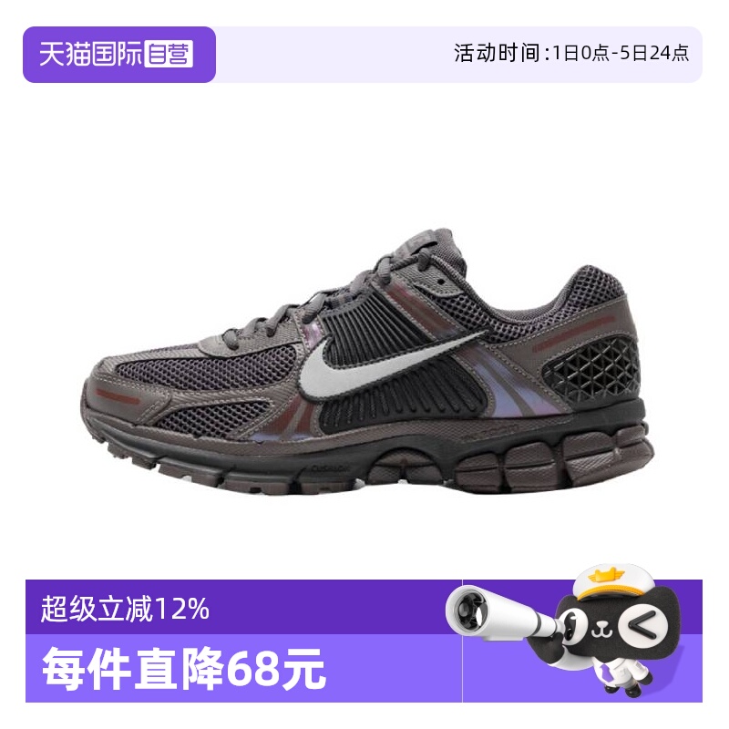 【自营】NIKE耐克男子NIKE ZOOM VOMERO 5运动休闲鞋HF5493-201