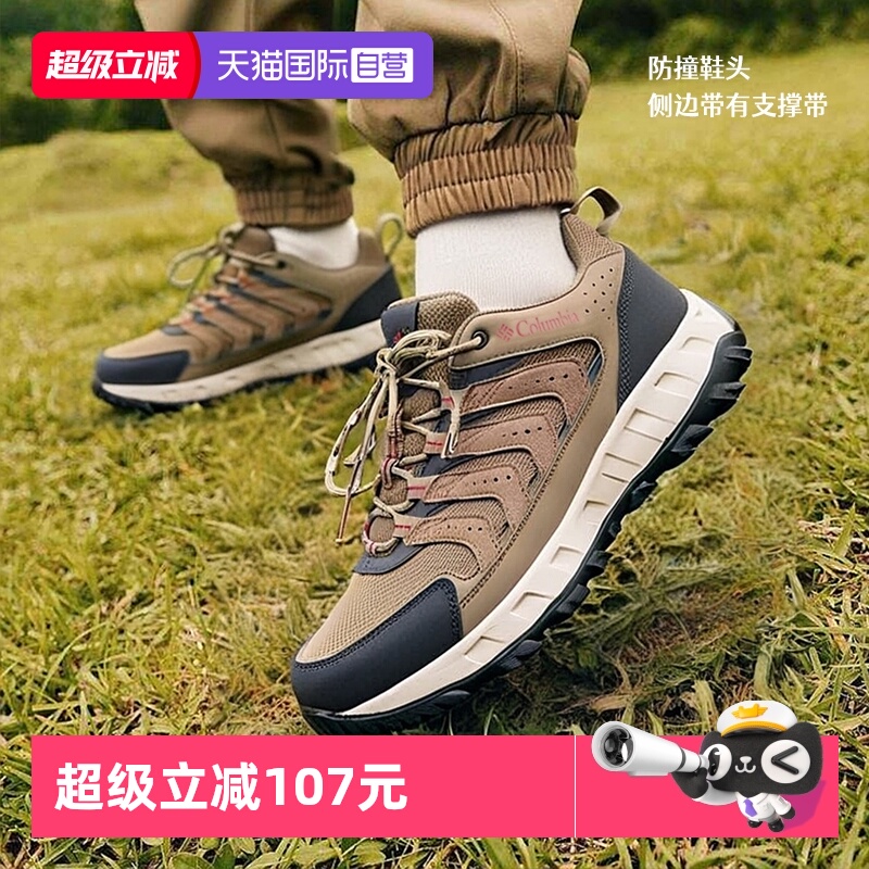 哥伦比亚户外鞋男鞋秋季新款