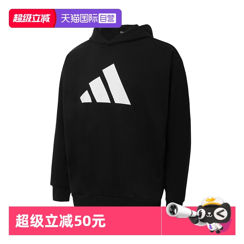 【自营】阿迪达斯Adidas中性新款运动服户外休闲连帽卫衣套头衫