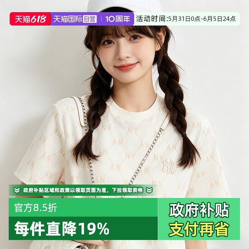 【自营】MLB短袖男装女装新款钻石老花休闲T恤运动服上衣男款时尚
