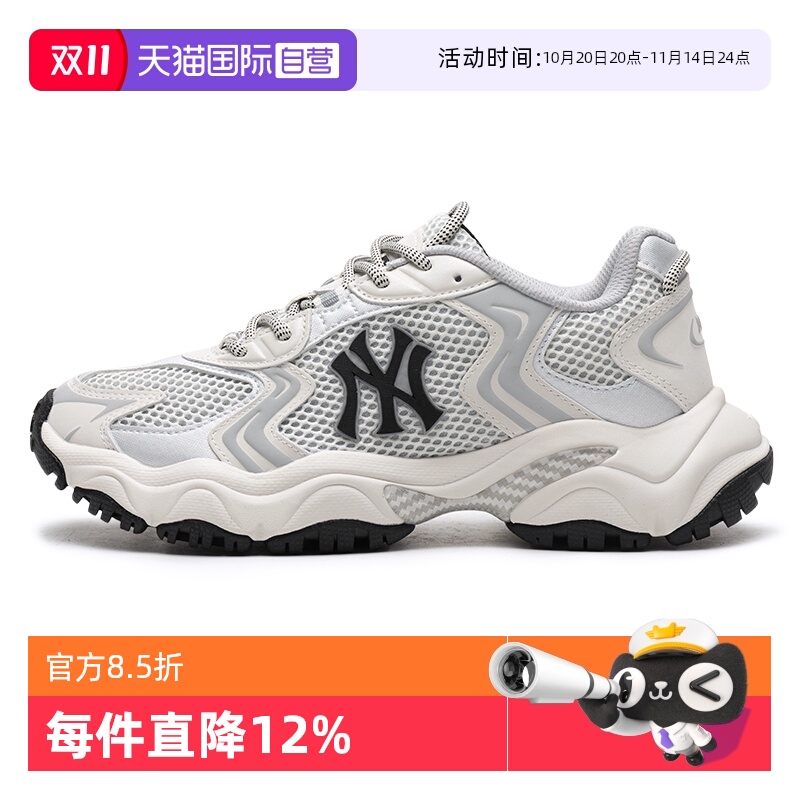 【自营】MLB美职棒男鞋女鞋米白色运动鞋潮流时尚休闲鞋3ASHW075N