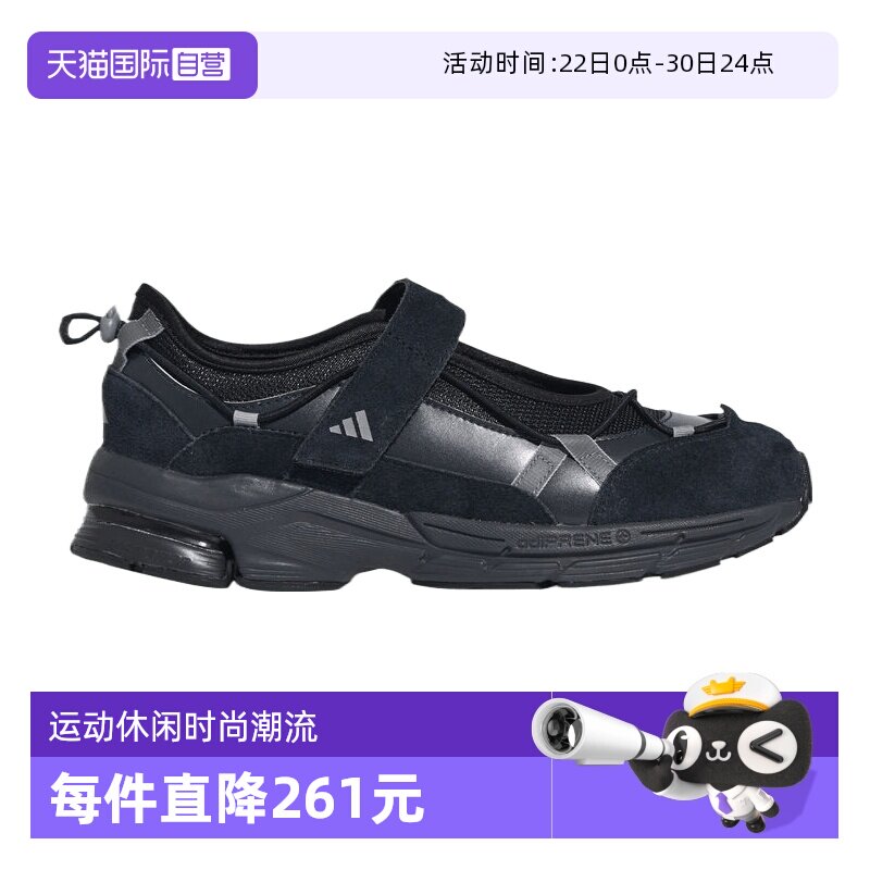 【自营】adidas阿迪达斯女鞋FORMOTION MARY运动休闲鞋KK2251 - 实物图