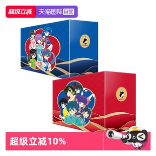 【自营】预售 台版漫画 乱马1/2 典藏版1-20完 20周年纪念套书 高桥留美子 尖端出版