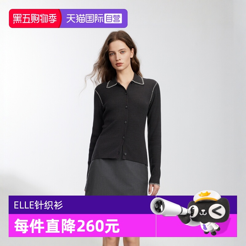 ELLE法式绵羊毛翻领长袖针织衫