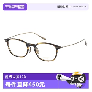 Peoples奥利比弗眼镜框男OV5371D眼镜架OV5543 Oliver 自营