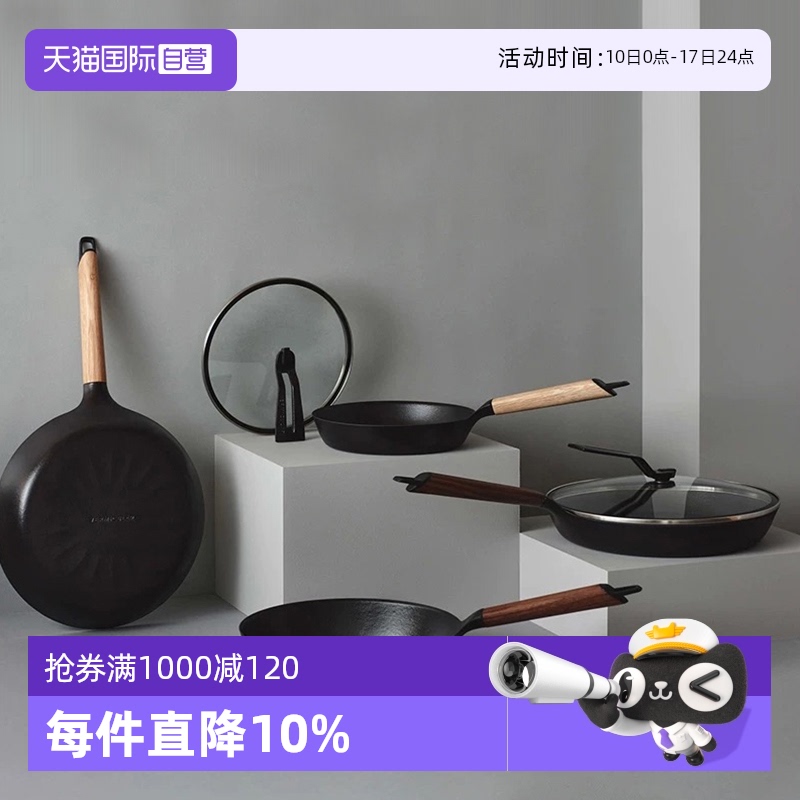 唯米樂牛排煎鍋琺瑯鑄鐵日本